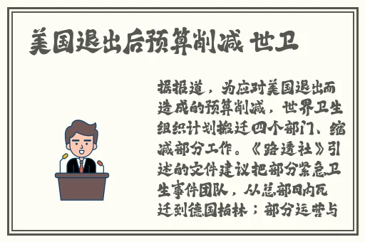 下载映客