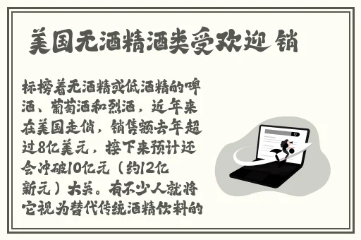 人马配速45分钟是免费的吗