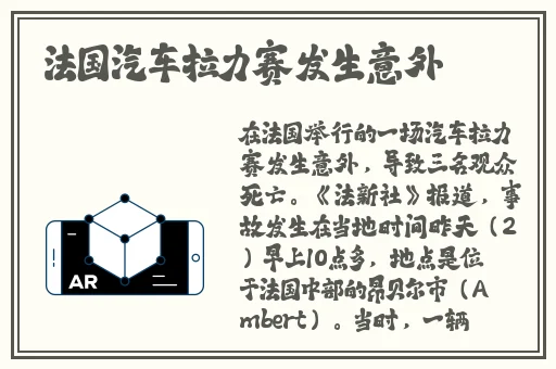 911制品厂麻花