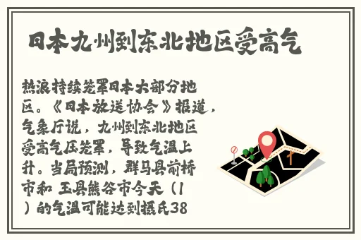 秋日天空漫画