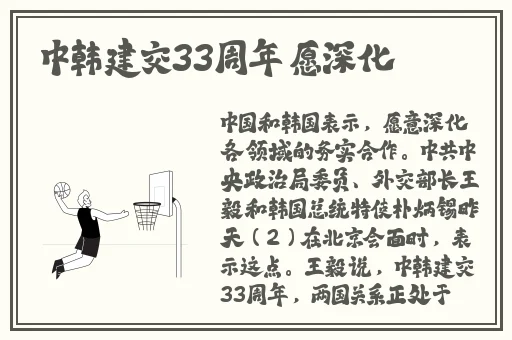 老镖客城中村扫街83939