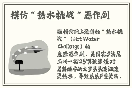 大乔抱枕正能量